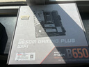 AMD锐龙R9 7950X搭微星B650M GAMING PLUS WIFI 游戏办公主板 主板CPU套装 实拍图