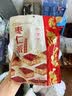 好想你MISS YOU枣仁派168g/袋 蜜饯果干新疆特产即食零食 新老包装替换 实拍图