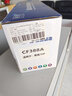 格赞 CRG-045硒鼓黑色cf400a 适用佳能MF633Cdw LBP611Cn MF631Cn MF635Cx惠普m277dw m252n m252dw粉盒墨盒 实拍图