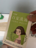 [千百安] 百安洗液 100ml/盒 1盒装 实拍图