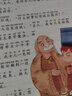千字文 彩图注音版 一二三年级小学生课外阅读经典丛书 北教小雨 课外阅读系列 实拍图