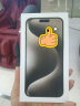 Apple iPhone 15 Pro (A3104) 256GB 白色钛金属 支持移动联通电信5G【一级】 晒单实拍图