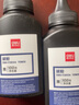 得力（deli）适用HP12A碳粉HP1020 M1005 HP1010 HP1005 Q2612A打印机墨粉 6瓶装 实拍图