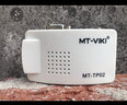 迈拓维矩（MT-viki）VGA转AV转换器 av转vga线S端子视频笔记本台式电脑机顶盒连接电视TV投影仪显示器高清转接头 MT-PT01 VGA转AV转换器 实拍图
