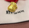 周生生锦鲤鲤鱼福字钱袋黄金吊坠 生生有礼男女款足金挂坠 73537P计价 4.02克(含工费100元) 实拍图