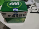 10盒装999三九感冒灵颗粒10g*9袋感冒药解热镇痛用于感冒引起的头痛发热鼻塞流涕咽痛 实拍图