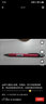 红环（rOtring）自动铅笔0.5mm 铅芯不易断 德国高颜值专业绘图-500系列红色单支装 实拍图