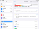【上门取送 同城到店】ipad扩容内存升级苹果mini平板加内存维修 iPadAir 2代 扩容到128G硬盘(上门取送) 实拍图