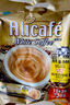 啡特力（Alicafe）特浓白咖啡粉法式速溶纯咖啡粉南洋拉奶茶马来西亚进口固体饮料 特浓白咖啡20条装+皇道18g至26年 实拍图
