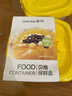 茶花（CHAHUA）塑料冰箱保鲜盒家用冷冻水果蔬菜专用收纳盒食品级冰箱收纳盒 黄色3个装-460ML正方形 实拍图