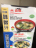 味岛（AJISHIMA） 味岛(AJISHIMA)  方便速食汤多口味选择 盒装海苔油豆腐汤*2盒 晒单实拍图