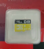 DM大迈 16GB TF（MicroSD）存储卡 黄卡 C10 手机行车记录仪监控摄像头专用高速内存卡 实拍图