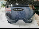 野马（YEMA）329/332/335/337透明茶色炫彩防雾镜片 墨蓝遮阳短镜片 实拍图