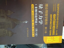 朗道理论物理学教程·第3卷：量子力学（非相对论理论）（第6版）图书书香节 实拍图