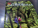 DK儿童自然环境百科全书（2021年全新印刷） 实拍图