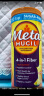 Metamucil 美达施 4合1 膳食纤维粉代餐粉  无糖 天然橙味 754克（130次） 实拍图