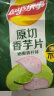 乐事（Lay's）薯片 经典原味 75克 休闲零食 膨化食品  实拍图