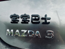 马自达（MAZDA）原厂燃油添加剂燃油宝 适用昂克赛拉CX-5阿特兹CX-4马自达6马3 积碳清除剂200ml*1瓶 实拍图