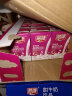 燕塘 草莓味酸奶饮品 250ml*24盒 家庭量贩箱装 常温酸奶 乳酸菌饮料 实拍图
