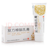 乐龄 复方樟脑乳膏 50g 复方樟脑乳膏 皮炎湿疹软膏膏 湿疹瘙痒症过敏性神经性皮炎止痒 【1盒装】 实拍图