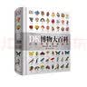 DK动物生活大百科 小猛犸童书(精装)暑假阅读暑假课外书课外暑假自主阅读假期读物省钱卡 实拍图
