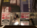 【正版包邮】冰果冰菓系列小说123456册+米泽穗信与古典部+冰菓漫画1-15册米泽穗信青春校园侦探悬疑推理小说天闻角川动漫轻小说 【全7册】冰菓小说6册+米泽穗信与古典部 实拍图
