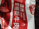 小牛纪澳洲安格斯原切筋头巴脑1kg 牛碎肉牛筋冷冻炖煮烧烤食材源头直发 实拍图