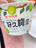 味滋源梅子桶320g青梅乌梅韩话梅杨梅蜜饯果干4种口味零食礼 实拍图