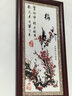 春半梅兰竹菊挂画中堂字画客厅装饰画沙发背景国画山水画四联书房壁画 梅兰竹菊-6 120*40cm红木色实木框-四联组合 实拍图