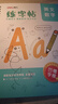 得力(deli)4本装学龄儿童练字帖 初学凹版控笔字帖 幼儿园练字套装 开学礼物 实拍图