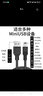 优莱格T型口mini usb数据线mp3老人机梯形充电线老式口收音机MP4加长头行车记录仪蓝牙音箱线v3充电器 1.0米T型线加长头【充电+传输】【1条装】 实拍图