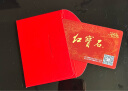 【实体卡】上海红宝石300元储值卡 面包生日蛋糕现金卡提货卡礼品卡 企业福利 限上海地区使用 晒单实拍图