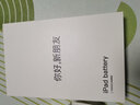 菲耐德苹果iPad5/6/7/Air电池【超续航版】适用于Apple平板2018款A1474/A1822/A1893超钴电池更耐用 【旗舰版Max】加大容量+内置钴材质 【自主安装】贈工具+屏幕胶+安 实拍图