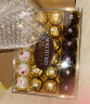 费列罗（FERRERO）进口榛果威化糖果巧克力喜糖年货圣诞节日礼物 24粒礼盒装300g 实拍图