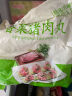 美好 香菜猪肉丸1kg 猪肉丸子贡丸火锅食材 烧烤煮汤 麻辣烫 关东煮 实拍图