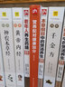 营养配对健康加分 实拍图