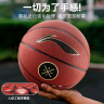 李宁（LI-NING）7号篮球吸湿耐磨防滑比赛训练用球室内外水泥地通用中国行剑指天 实拍图