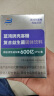 蓝湾牌壳寡糖复合益生菌6种高活性益生菌5大益生元 益萃质 8条装 实拍图