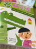 小红花左脑开发右脑开发3-4岁（全2册）幼儿童专注力脑力训练书观察力注意力益智书籍数学智力潜能左脑右脑逻辑记忆力早教   实拍图