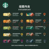 星巴克（Starbucks）家享咖啡 Nespresso送礼力荐胶囊咖啡90颗装 瑞士进口 随机发货 实拍图