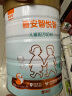 喜安智4段悦智儿童学生奶粉全乳糖配方含益生菌3-15岁750g*6罐 实拍图