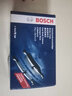 博世（Bosch）陶瓷配方刹车片适用于 【前片一套】 现代ix25 ix35 悦动 朗动 途胜 菲斯塔 实拍图