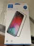 如日海 适用苹果iphone12/12pro/promax边框膜侧边膜贴纸透明水凝膜保护手机防刮 苹果12promax【高清-边框膜】2套装 实拍图