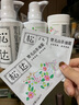 松达婴儿山茶油面霜保湿乳液套装组合保湿补水洗护用品系列 宝宝护肤 面霜68g+洗发沐浴露二合一300ml 实拍图