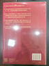 投资中国 泉果基金、君和资本联合、东方红资产管理创始人王国斌近30年经验积淀首部力作 中国资本市场的形势和未来 金融投资管理 价值投资书系 股票基金、金融证券相关书籍 实拍图