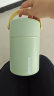 九阳（Joyoung）焖烧杯保温大容量焖烧罐上班学生不锈钢便当盒桶B80B-WR521(绿) 实拍图