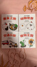 迷你涂色本八大主题便捷儿童涂鸦绘本画画涂色画本水彩笔绘画填色本便签 迷你涂色本【全8册】4本套装植物王国、交通乐园、美食之旅、动物世界 实拍图