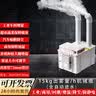 康伯龙烤烟回潮超声波工业加湿器大雾量纺织降尘除静电大型车间喷雾工厂用商用蔬菜保鲜雾化喷雾贴膜增湿 机械版15kg耗水出雾量/h【全自动进水版75双管 实拍图