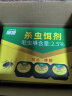 郁康蟑螂药蟑螂克星家用厨房灭杀小强强力捕捉屋大小灭杀神器灭蟑螂贴 18枚 3盒 实拍图