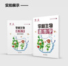 2026李林高中生物遗传学基础知识归纳+同步训练 高中一二轮 育甲高三复习资料新高考提分刷题册 赠错题本 可搭必刷题笔记30天速记汉水丑生真题分类全刷基础1000题 实拍图